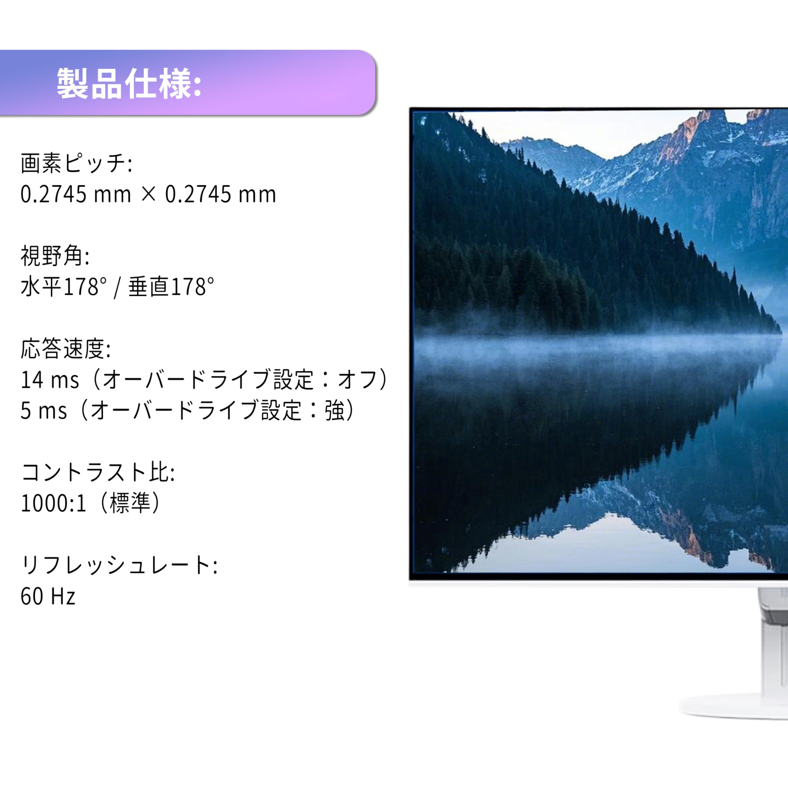 Amazon.co.jp: 【整備済み品】EIZO EV2451 ディスプレイ 23.8インチ